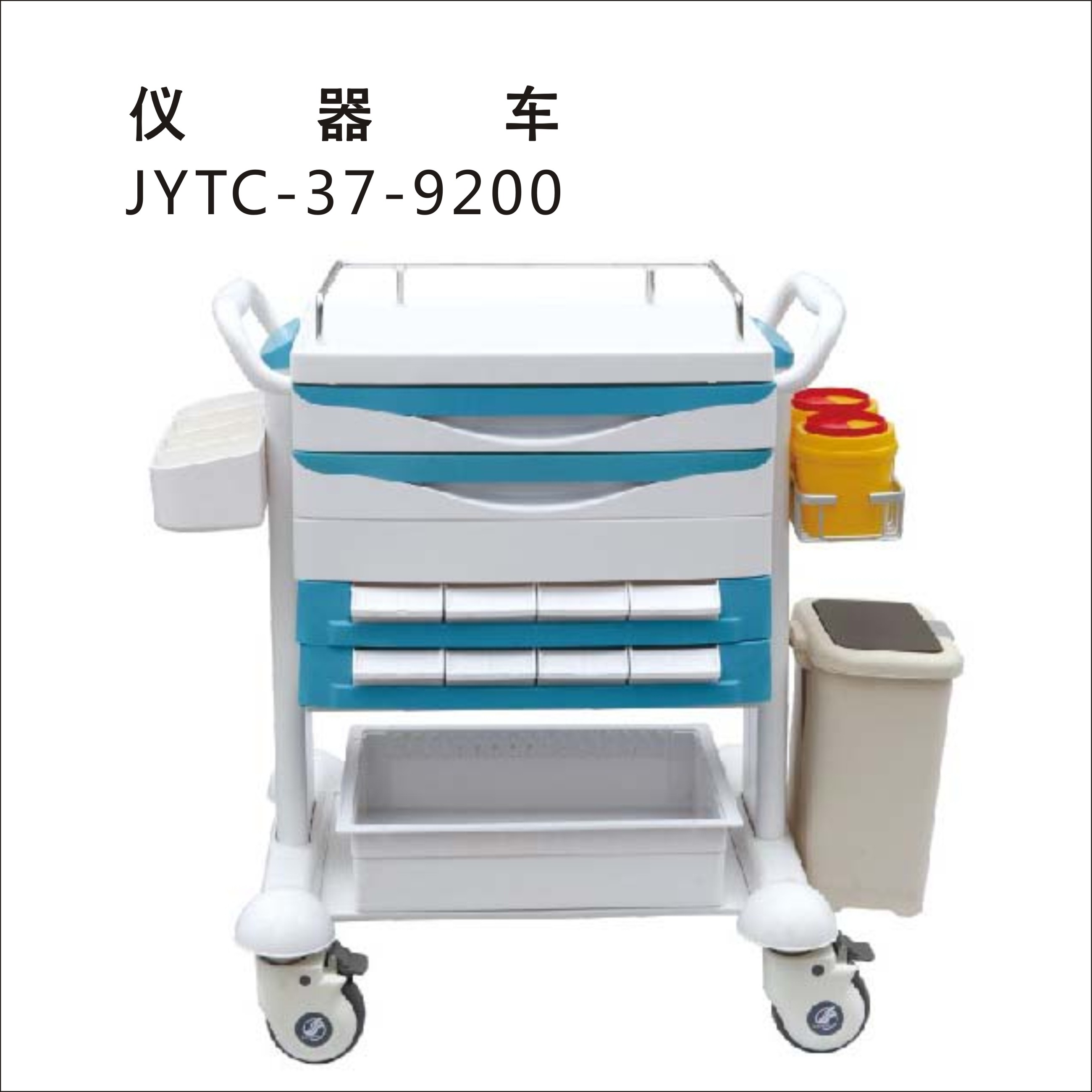 仪器车